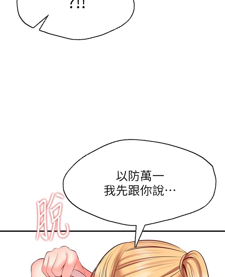 第12话6