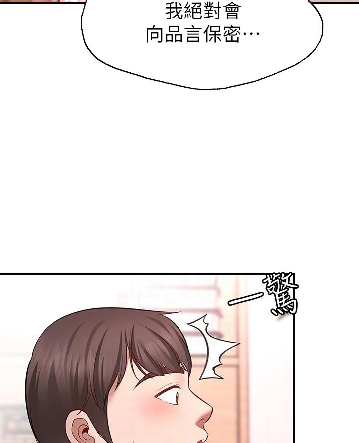 第12话9