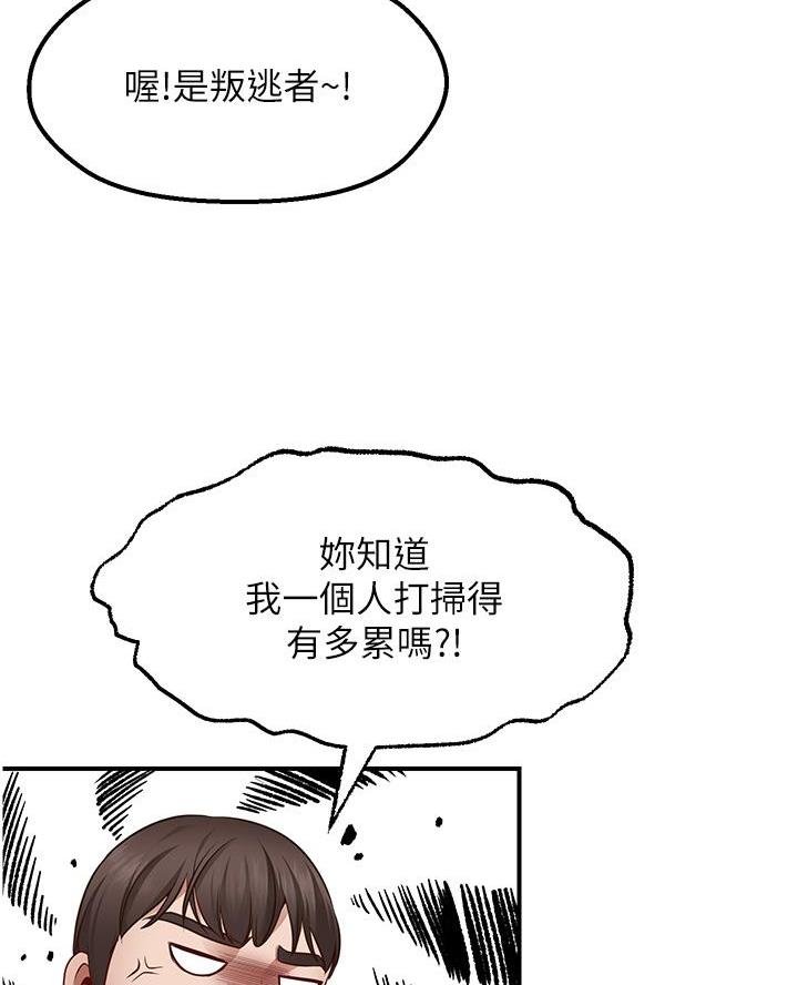 第11话16
