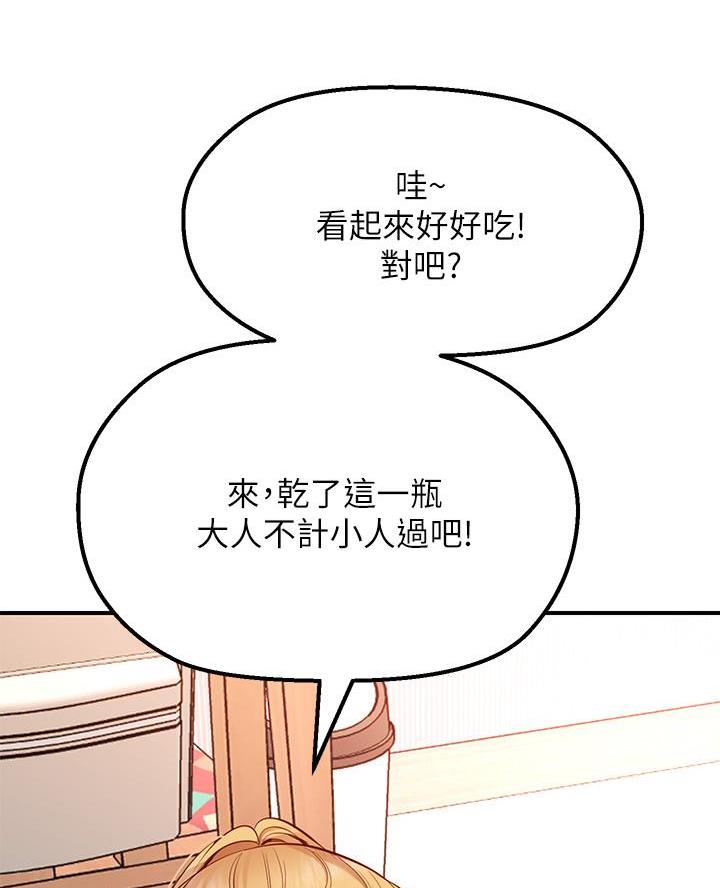第11话22