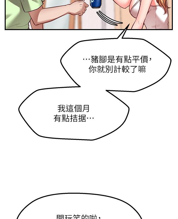第11话25