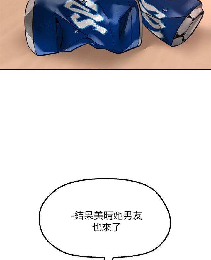 第11话31