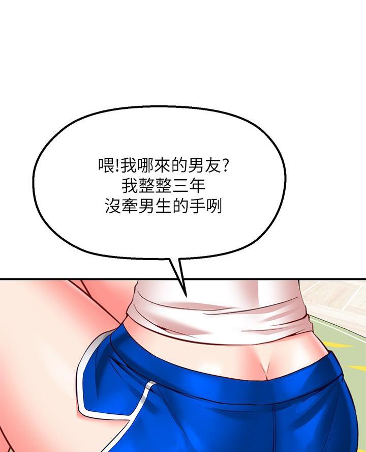 第11话35