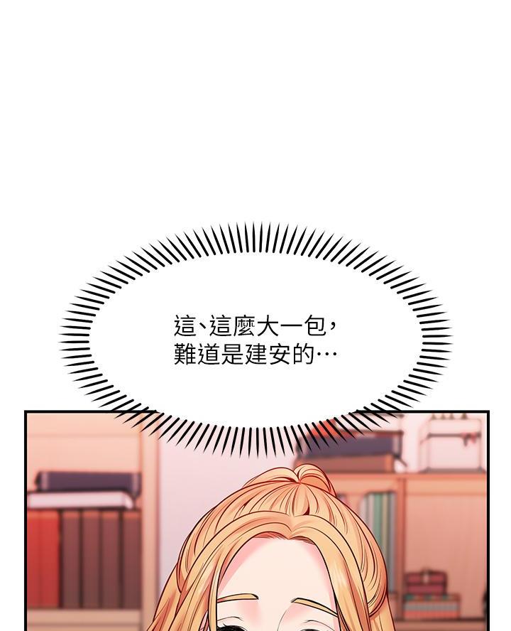 第11话45