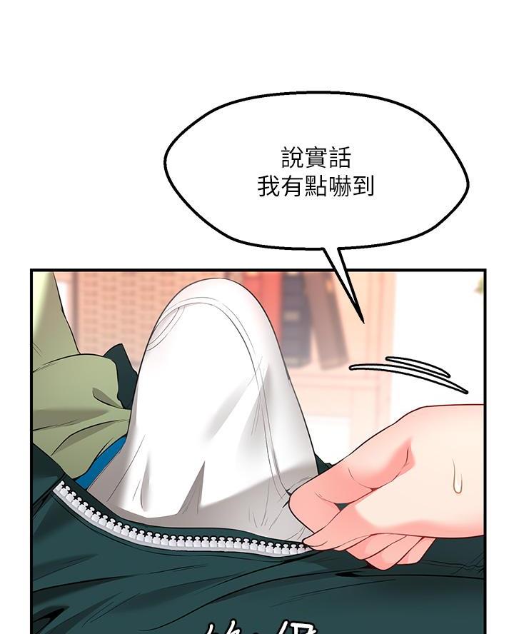 第11话55