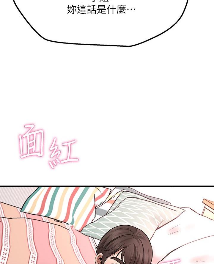 第11话61