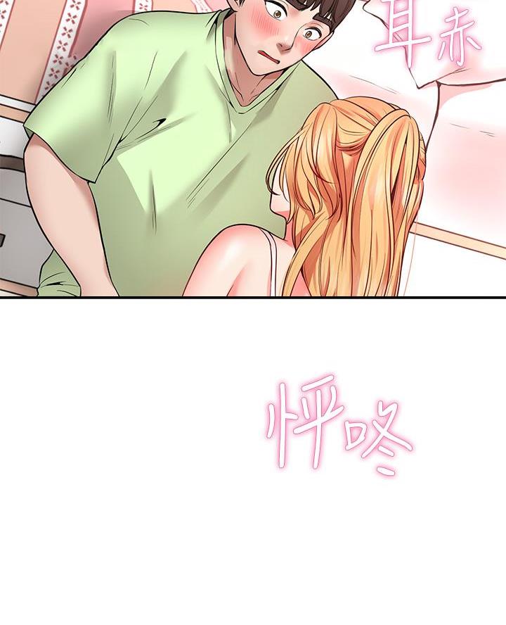 第11话62