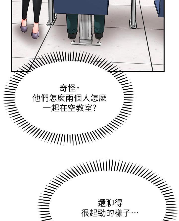 第11话7