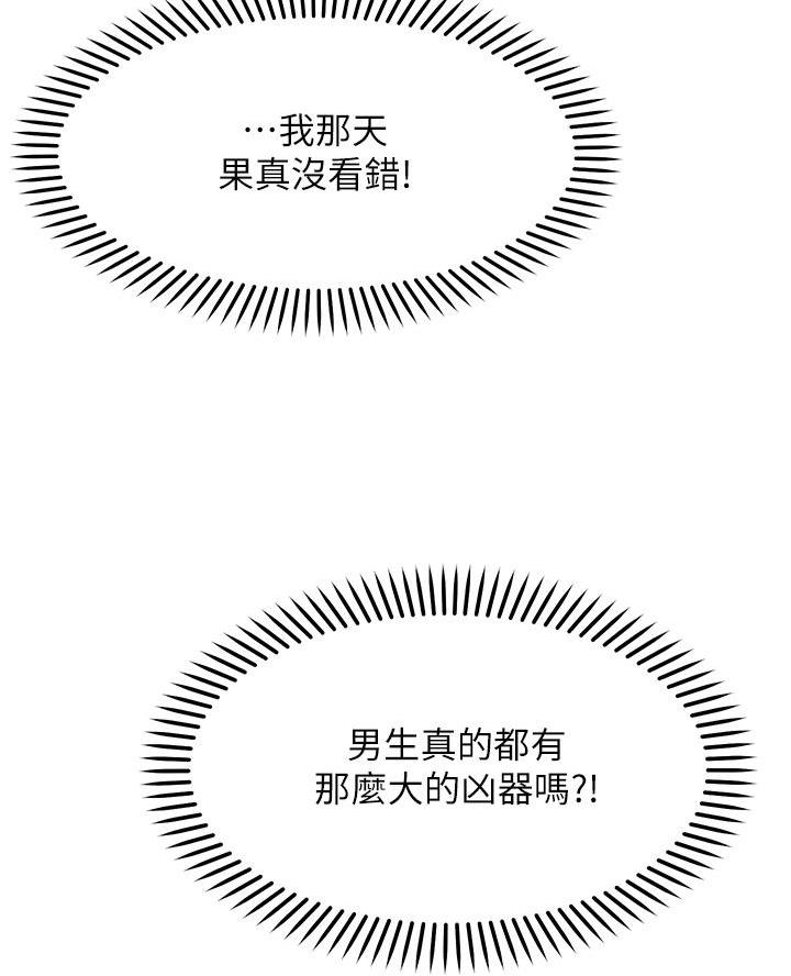 第10话11
