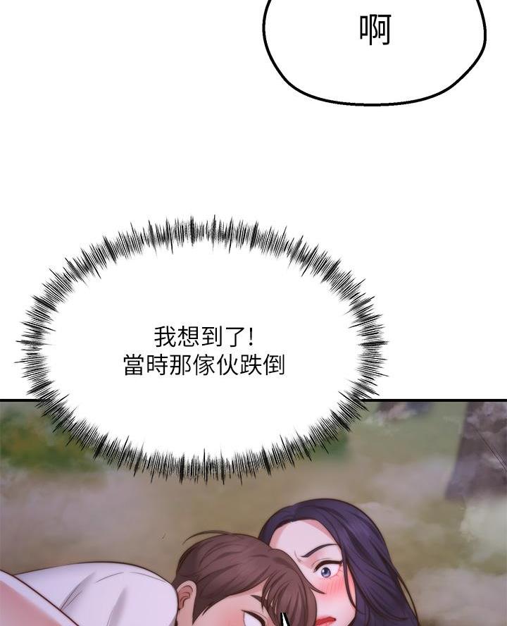 第10话22