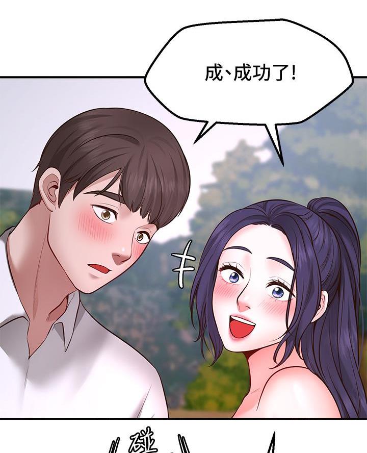 第10话40