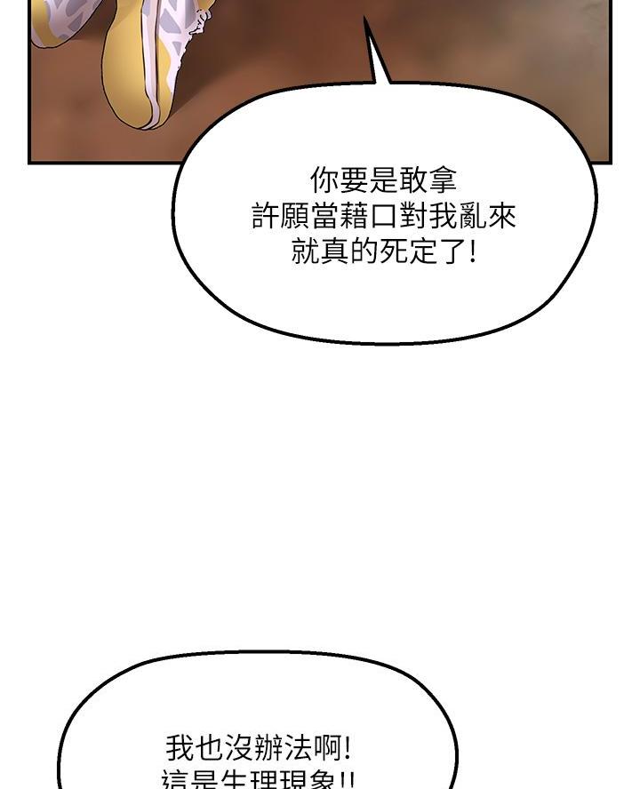 第10话45
