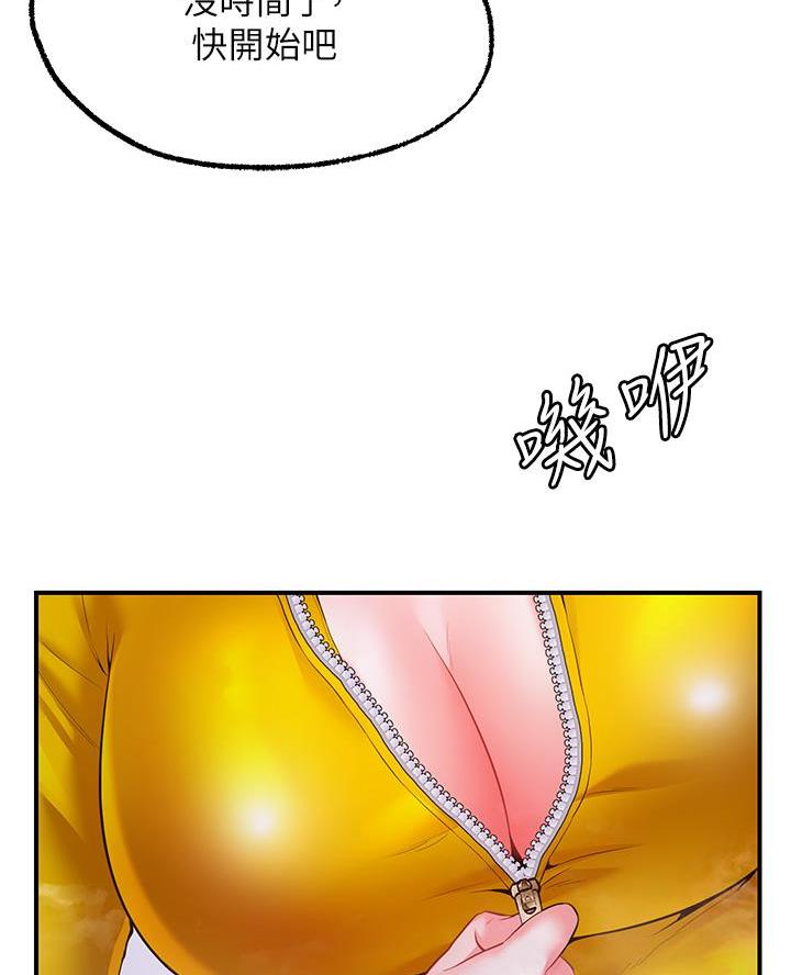 第10话6