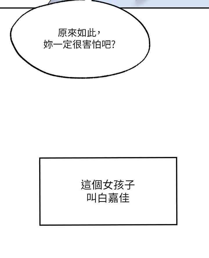 第9话21