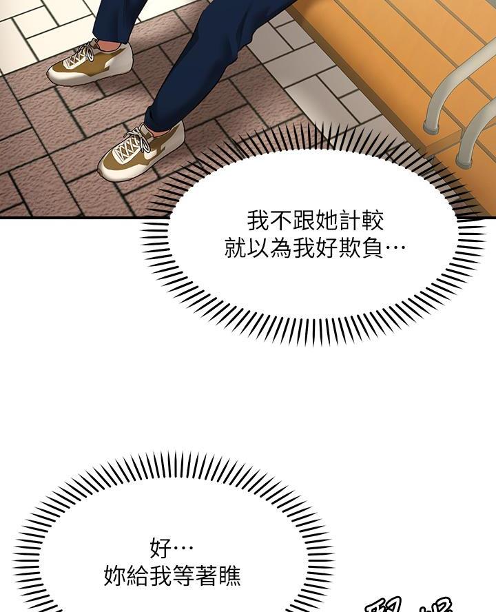 第4话10