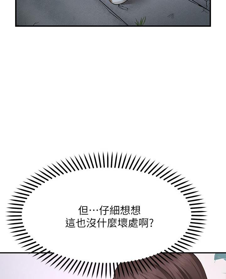 第4话17