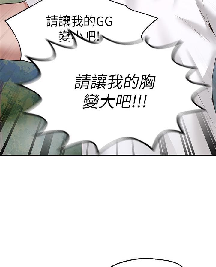 第4话30