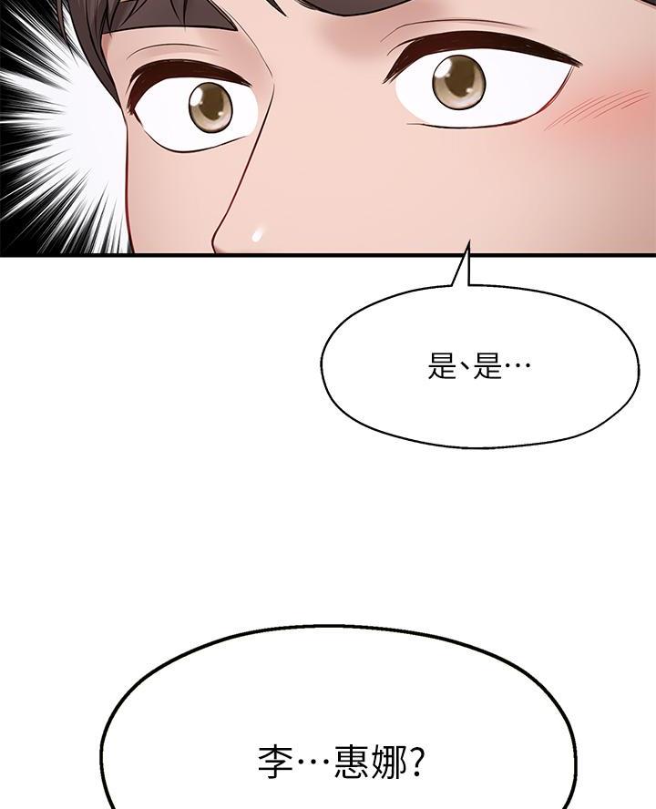 第4话34