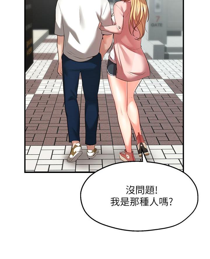 第3话10