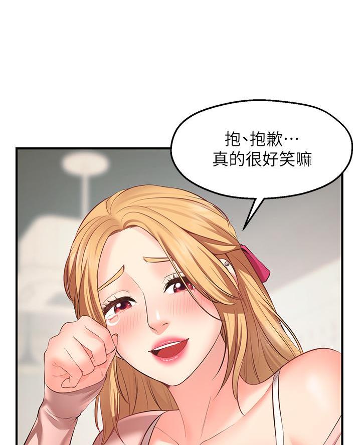 第3话13