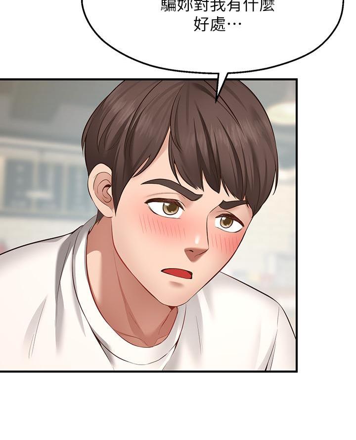 第3话15
