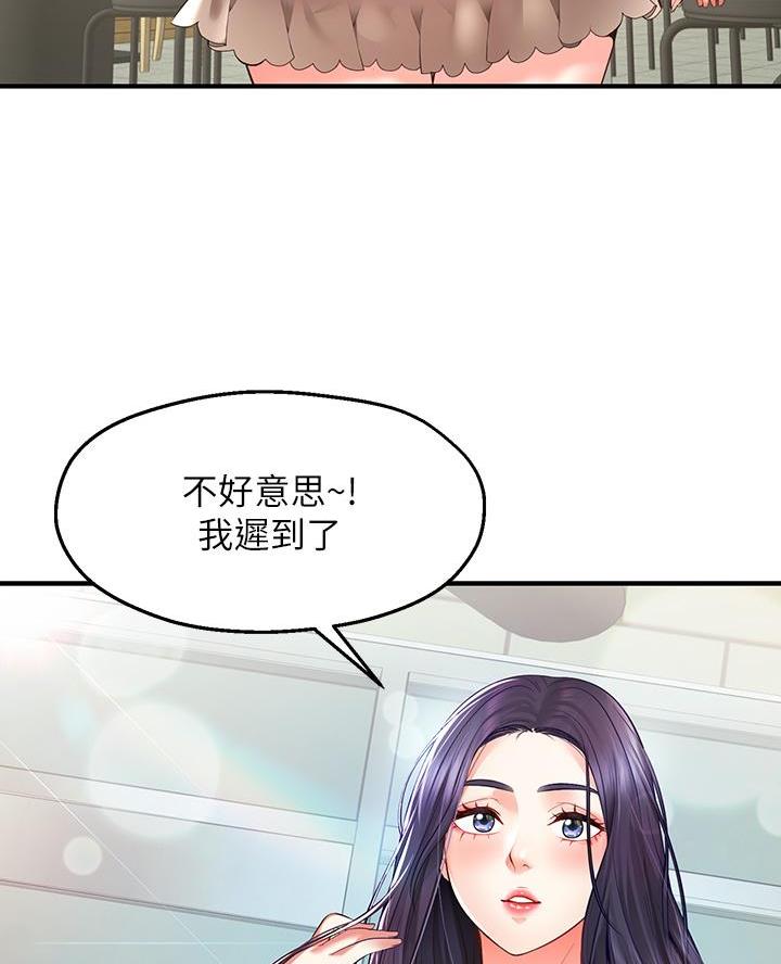 第3话23