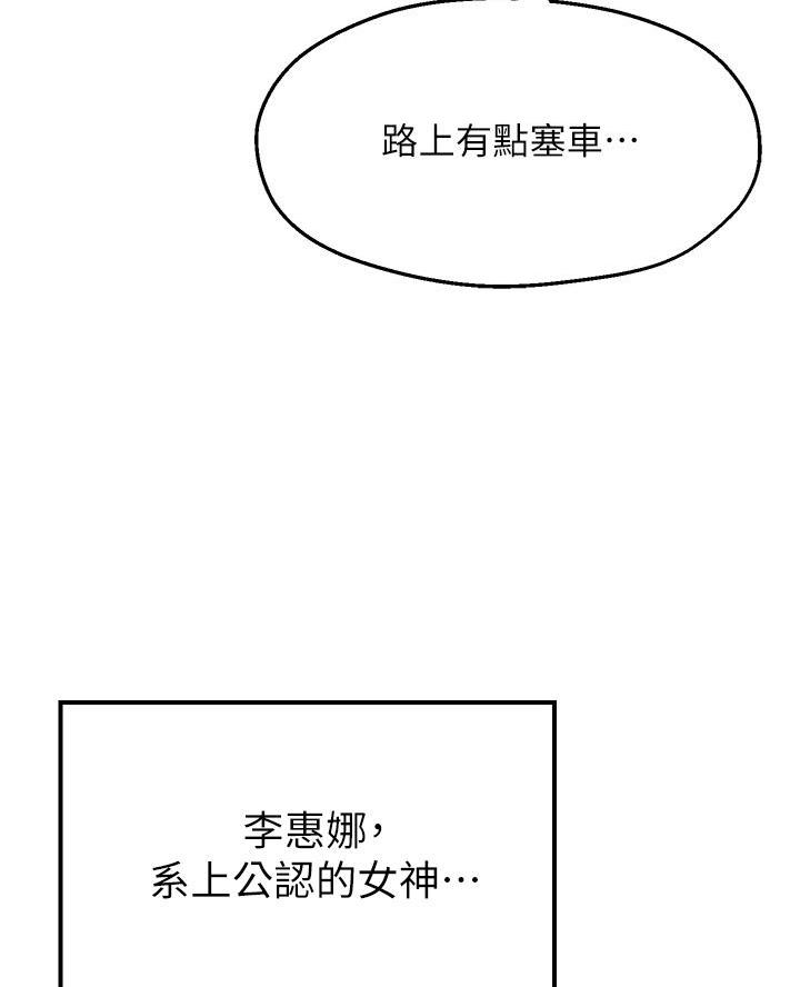 第3话25