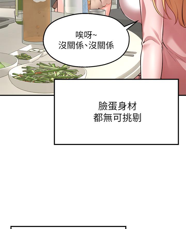 第3话27