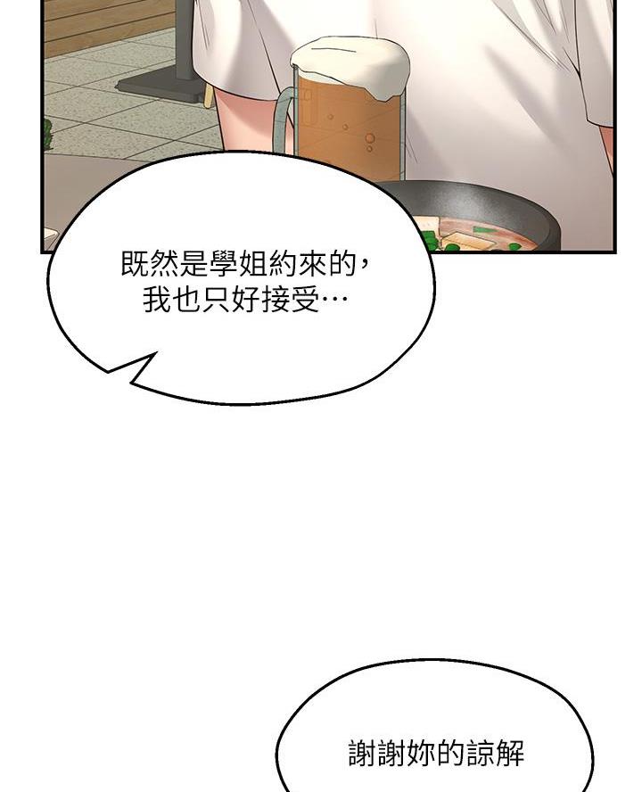 第3话39