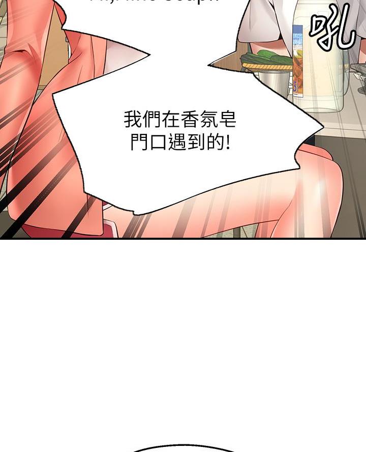 第3话41