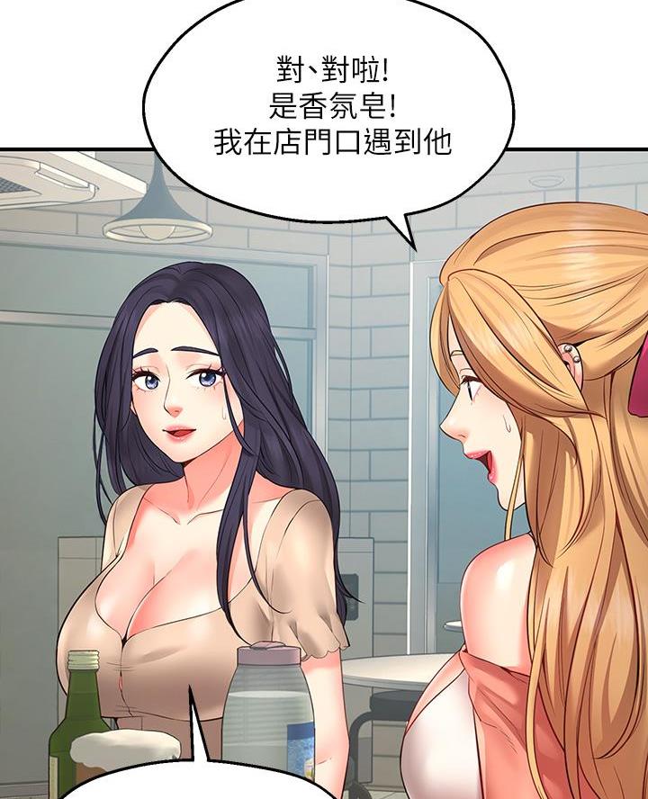 第3话42