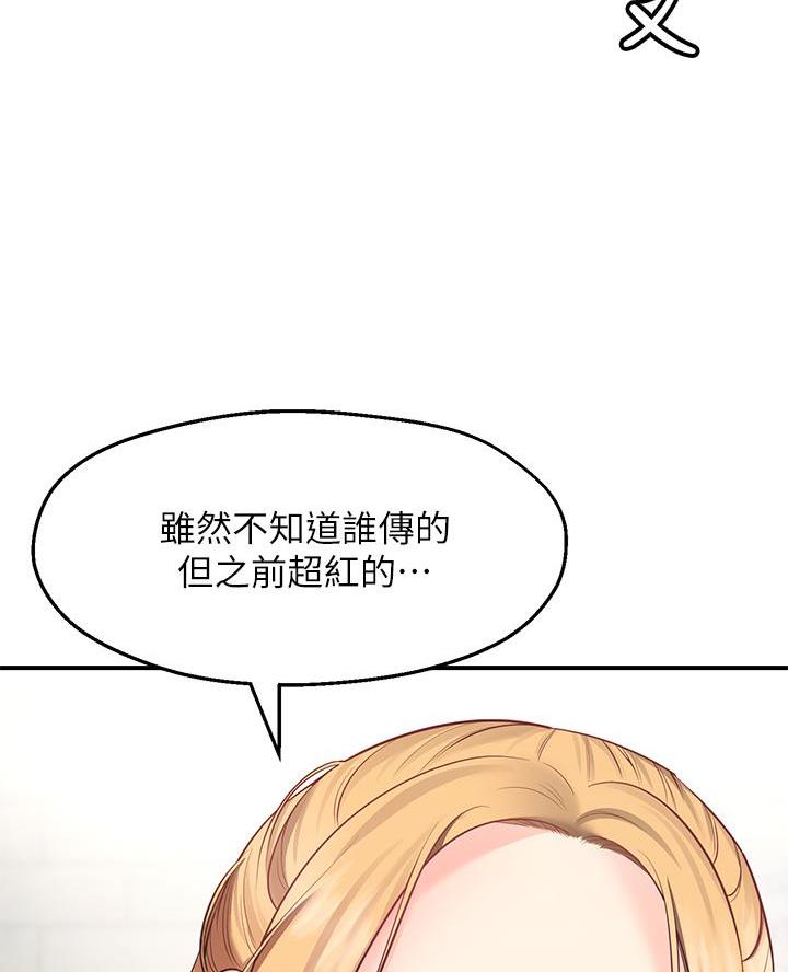 第3话47