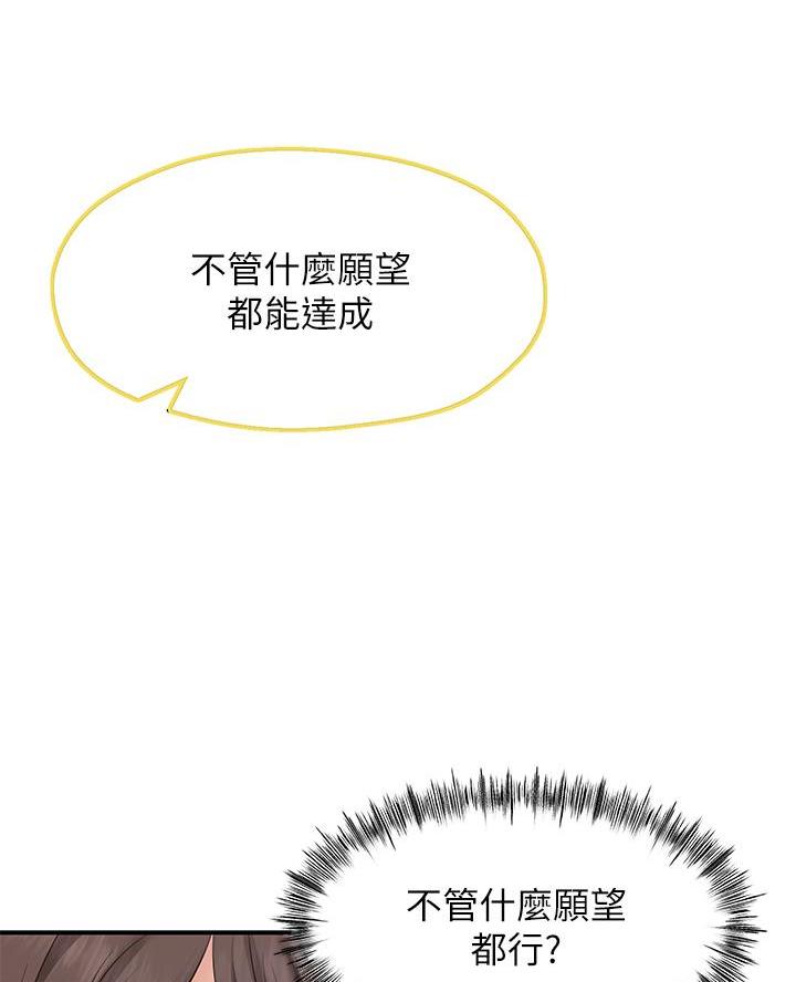 第3话51