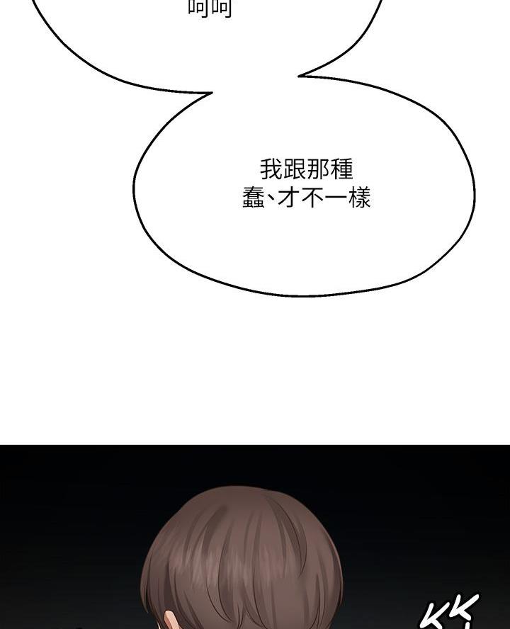 第3话57