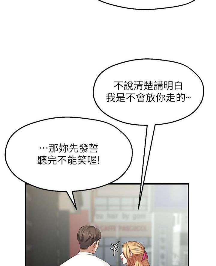 第3话9