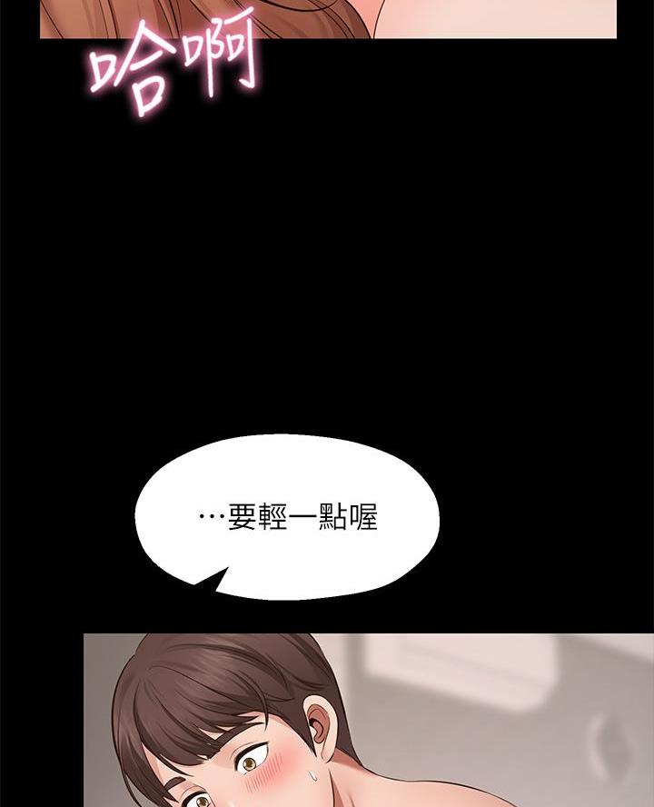 第2话15