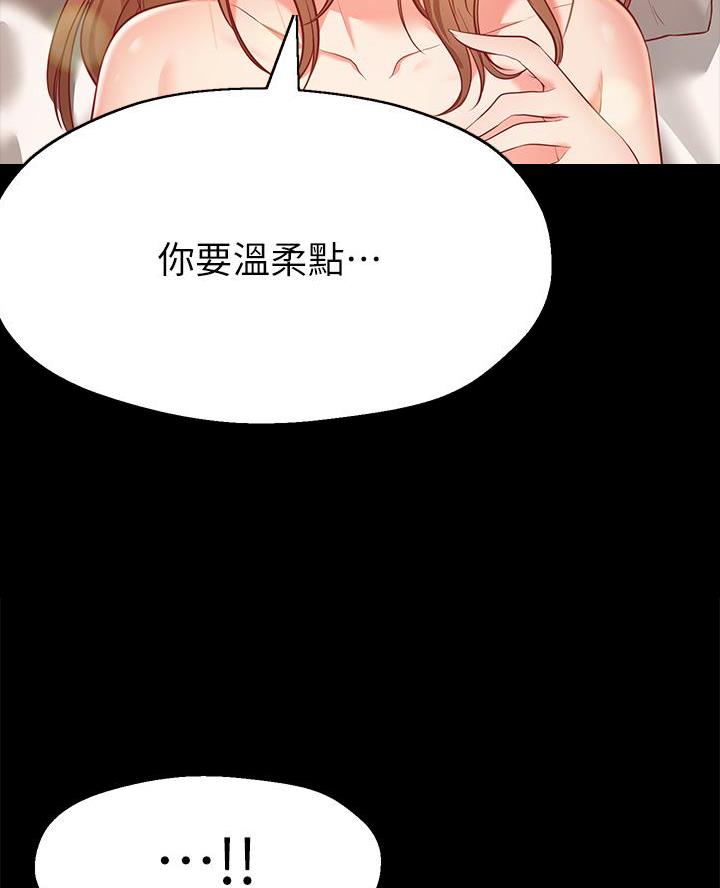 第2话18