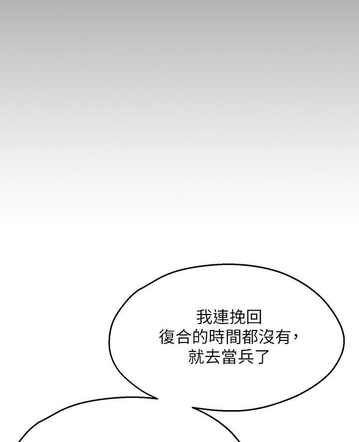 第2话46