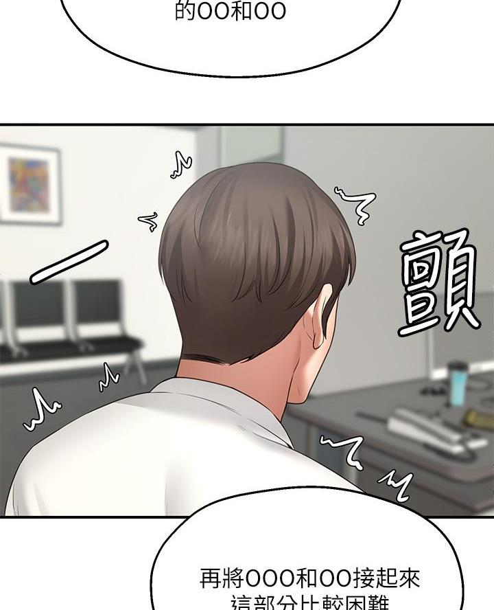 第2话55