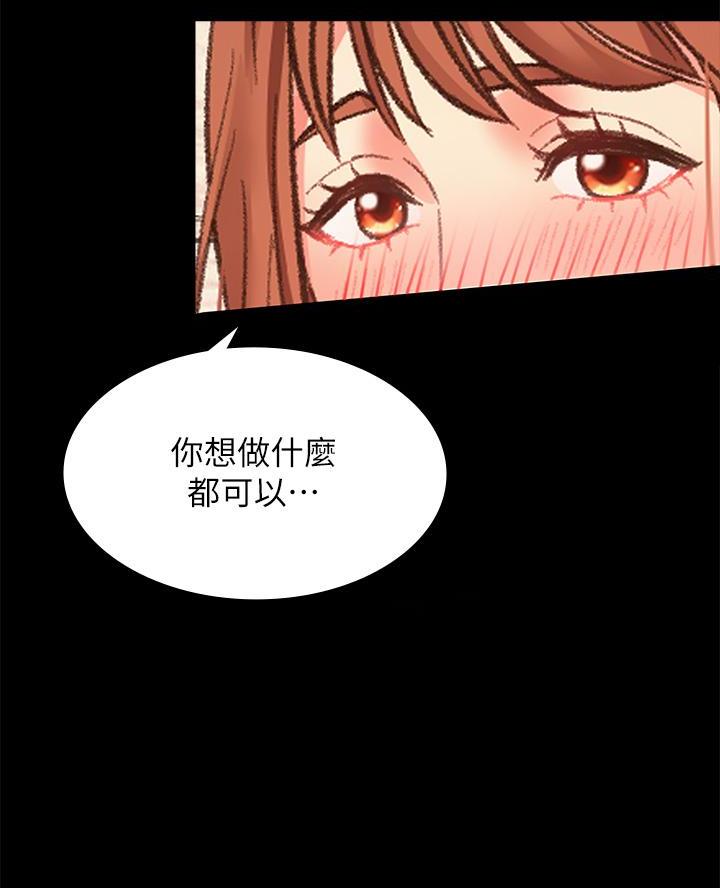 第2话7