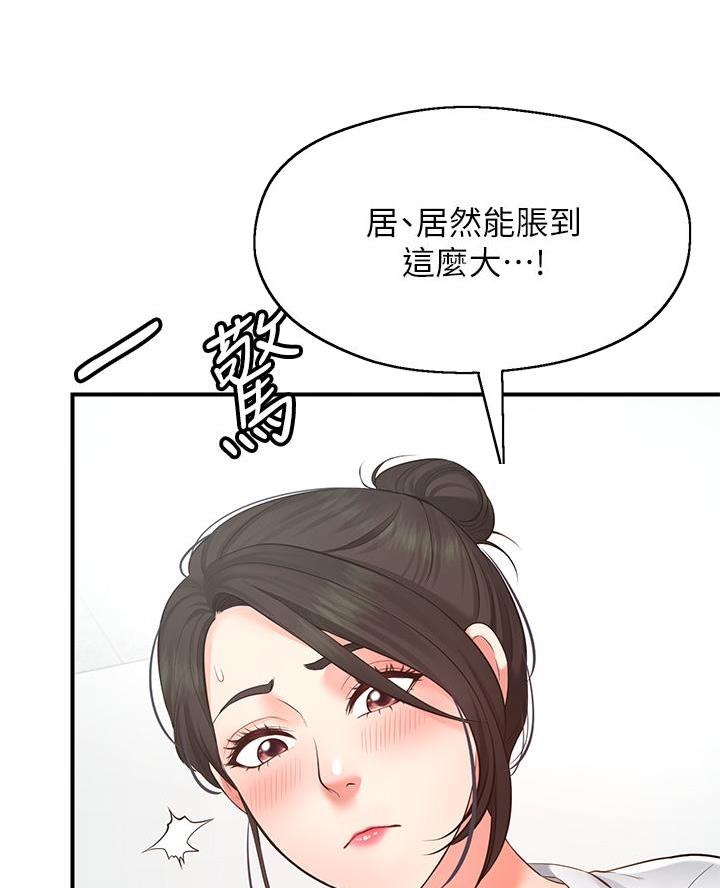第1话19