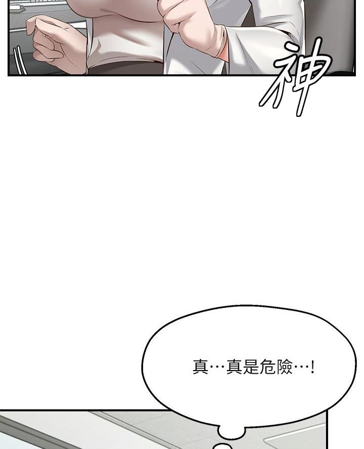 第1话22