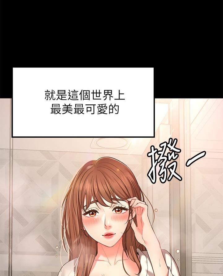 第1话35