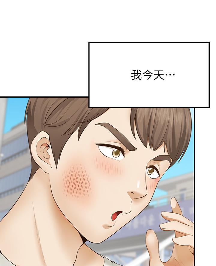 第1话9