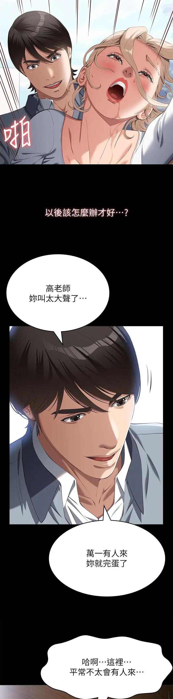 第118话10