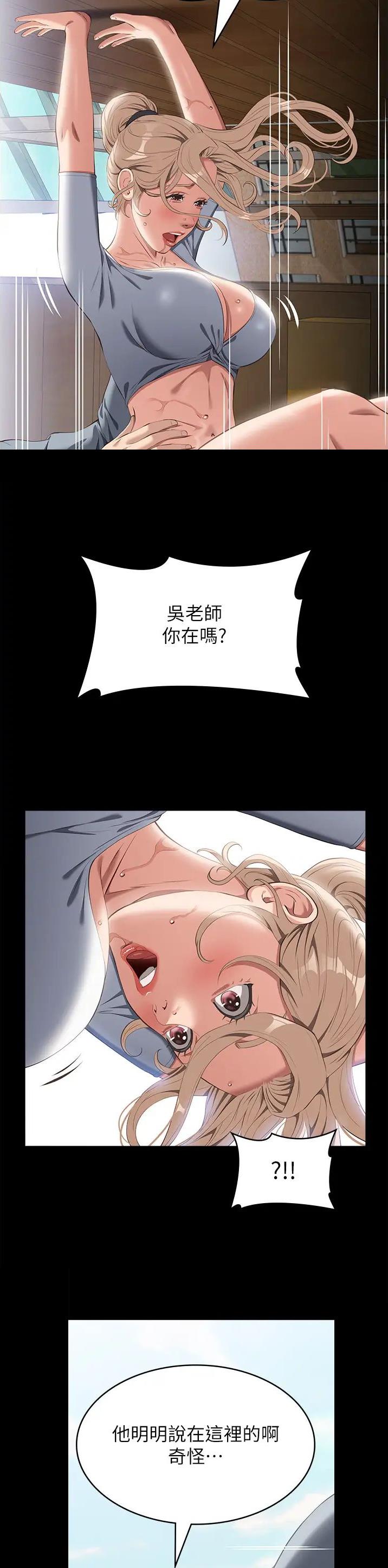第118话11