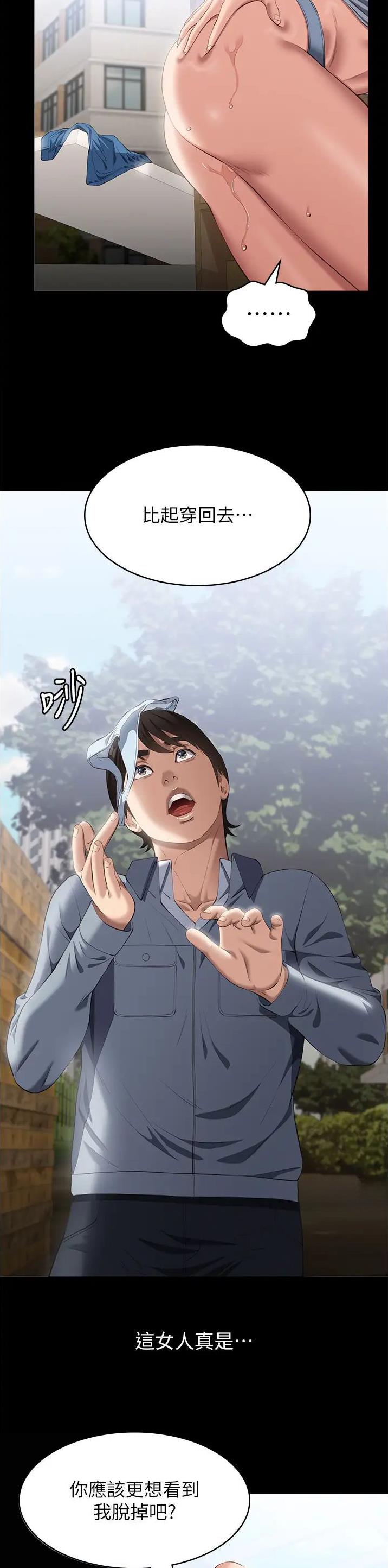 第118话6