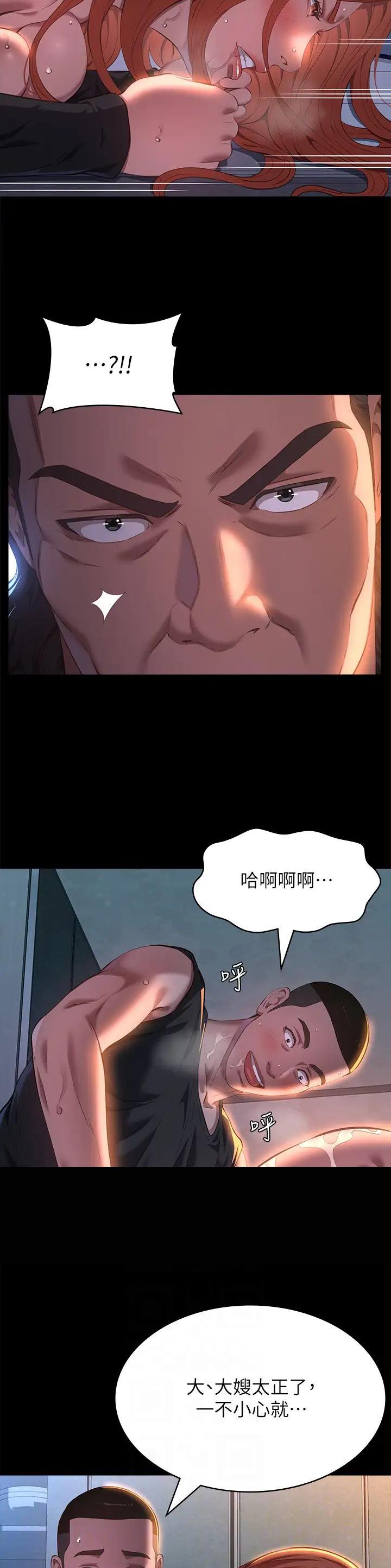 第108话10