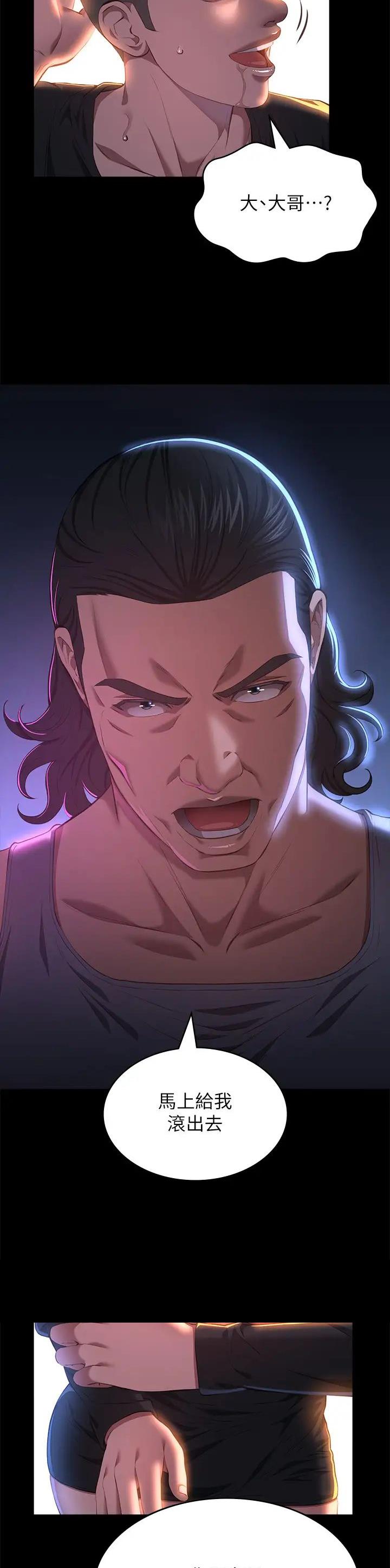 第108话12