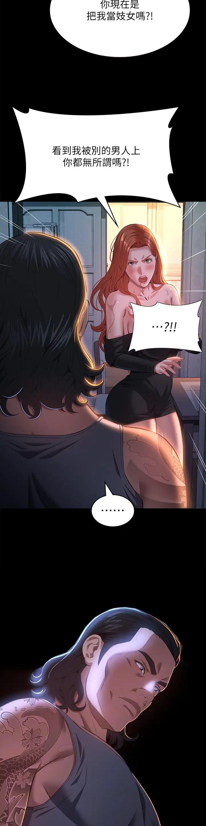 第108话13